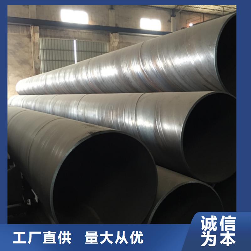 DN450螺旋钢管工厂直销