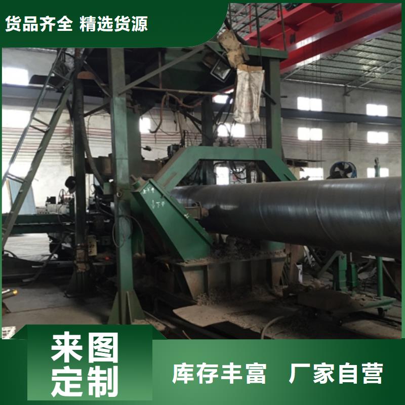 螺旋管_格型号无缝钢管买的放心安兴用的舒心