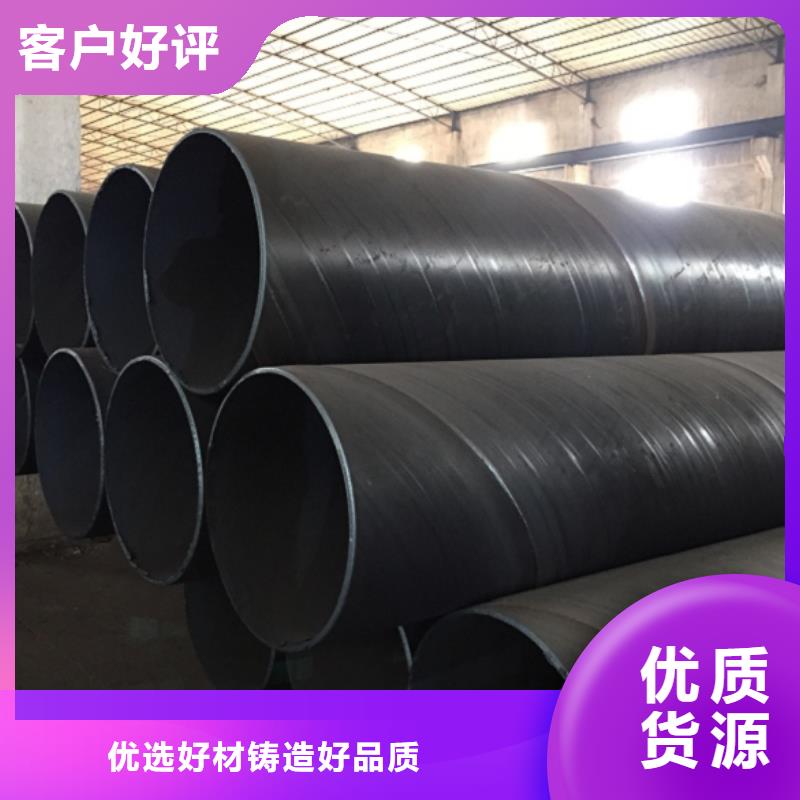 D1020螺旋钢管生产直销