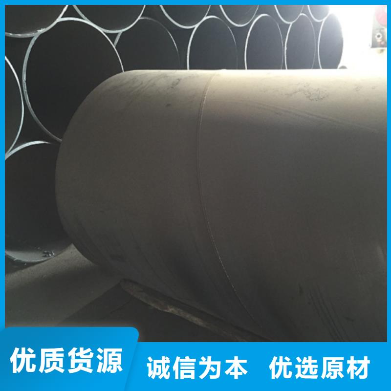 支持定制的D2320螺旋焊接钢管公司