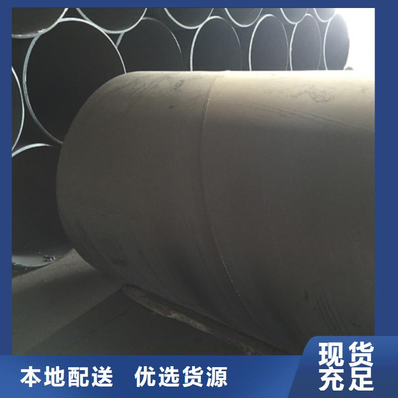 DN500螺旋钢管定制加工