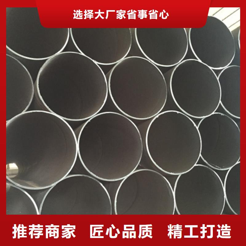 螺旋管,格型号无缝钢管价格实惠