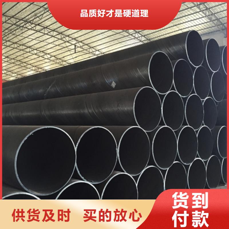 支持定制的D2320螺旋焊接钢管公司