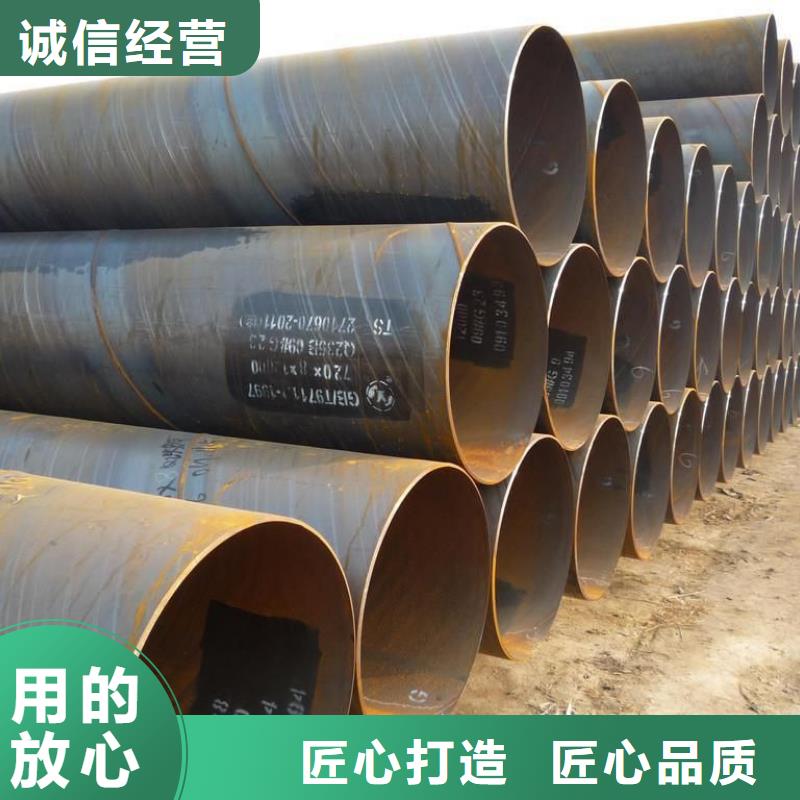 DN800螺旋钢管厂家-现货足