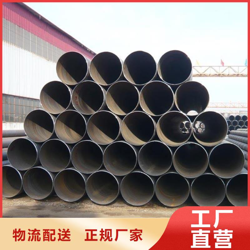 螺旋管-热镀锌h型钢加工定制