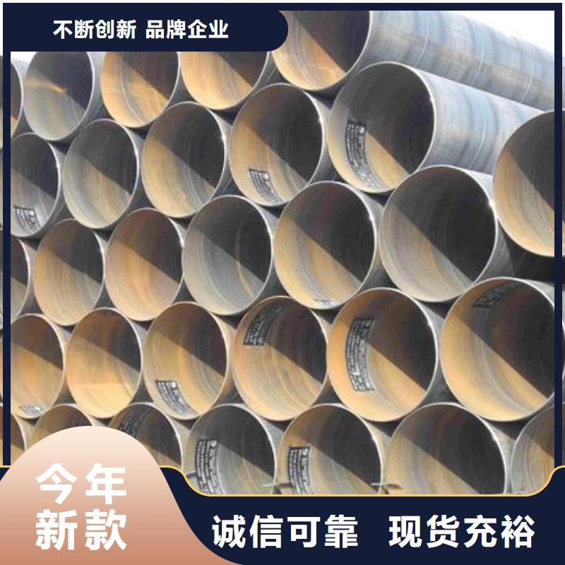 批发DN400螺旋钢管_品牌厂家