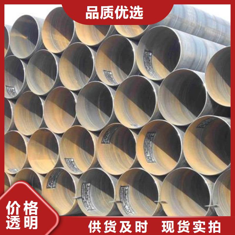 【螺旋管】镀锌钢管源头工厂