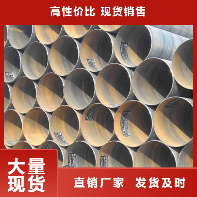 16Mn材质螺旋钢管厂家-长期有效