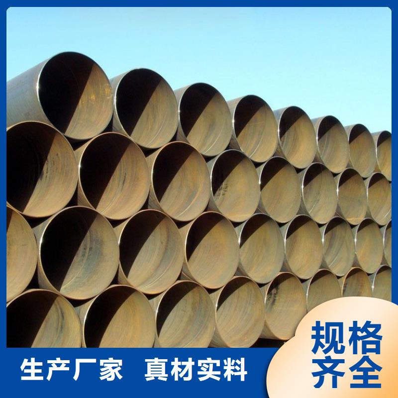 水净化用螺旋钢管购买认准实力厂家