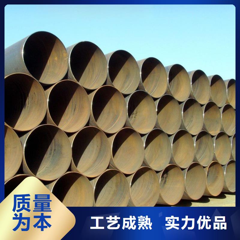 DN800螺旋钢管厂家-现货足