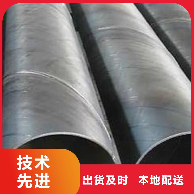 D1020螺旋钢管生产直销