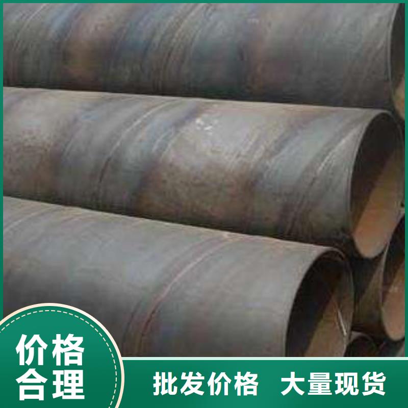 【螺旋管,钢梁工字钢价格低】
