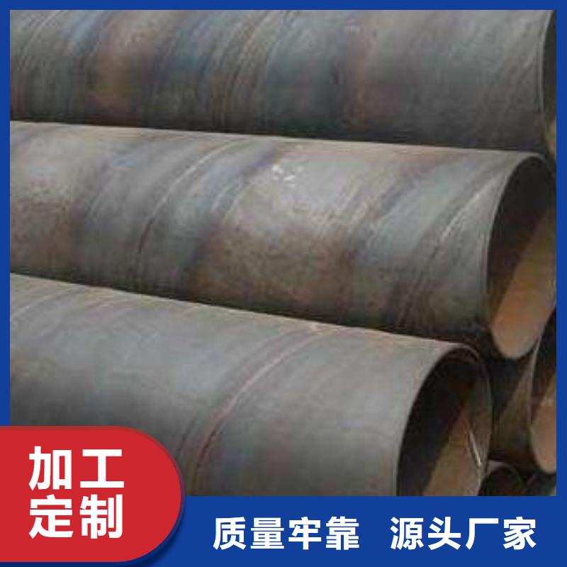 厂家直销 Q345B螺旋钢管厂家