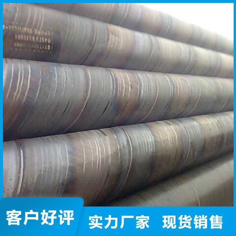 D1020螺旋钢管生产直销