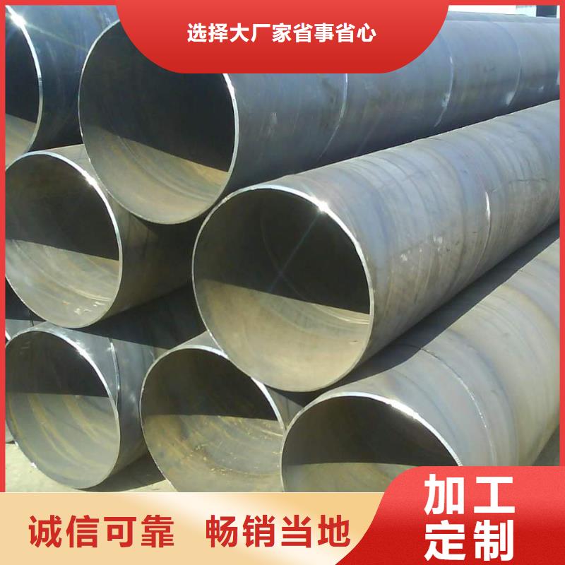 螺旋管,镀锌方钢优良材质