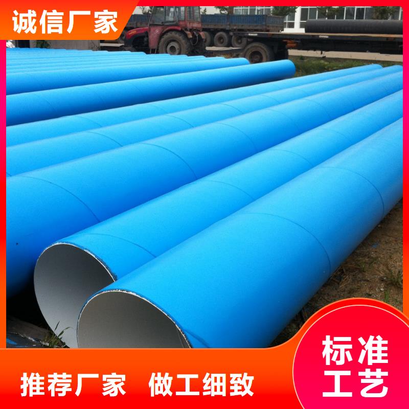 【螺旋管】镀锌钢管专业设计