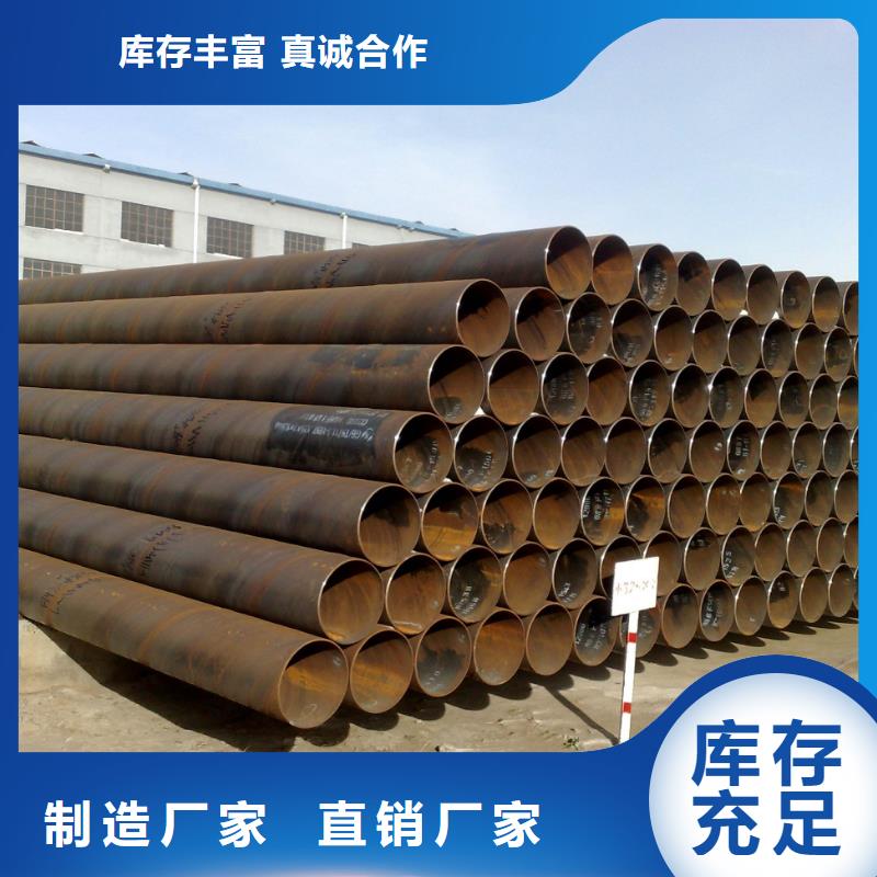 螺旋管,镀锌方钢优良材质