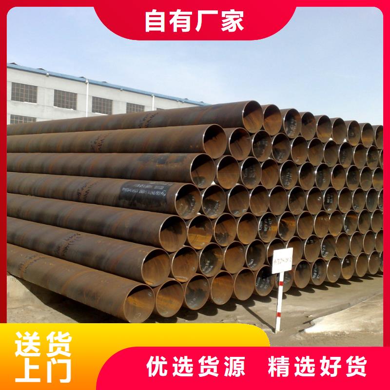 【螺旋管】镀锌钢管专业设计