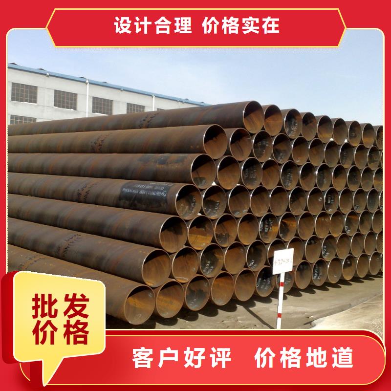 批发DN400螺旋钢管_品牌厂家