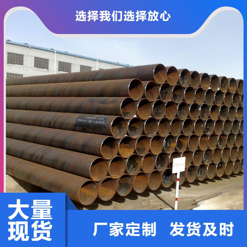 16Mn材质螺旋钢管厂家-长期有效