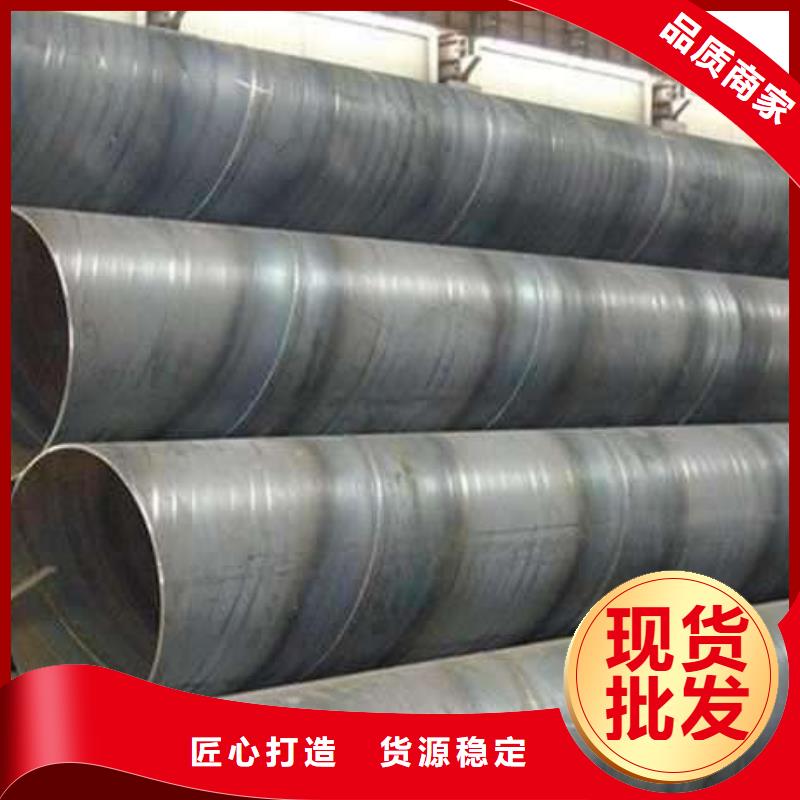 DN1000螺旋钢管生产商_聚力群达金属材料有限公司