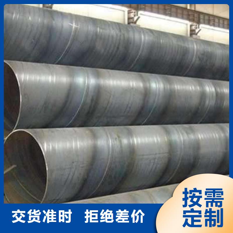 螺旋管,格型号无缝钢管价格实惠