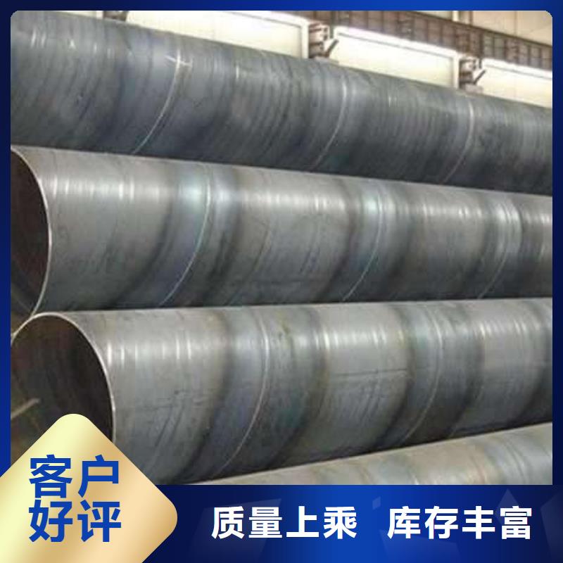 X70螺旋管价格免费咨询