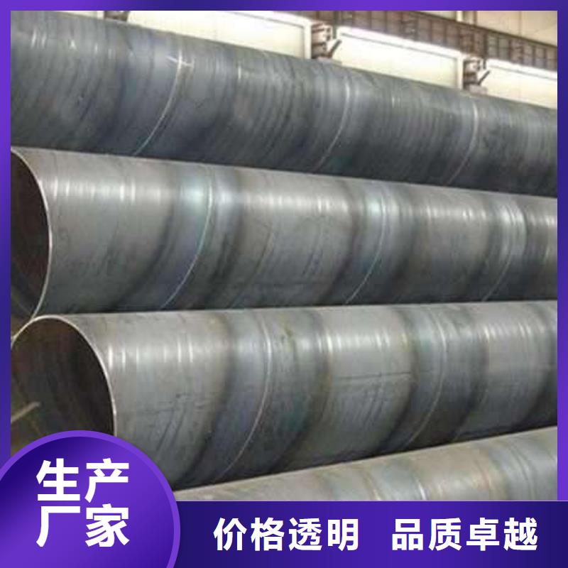 壁厚0.5mm螺旋管-好产品用质量说话