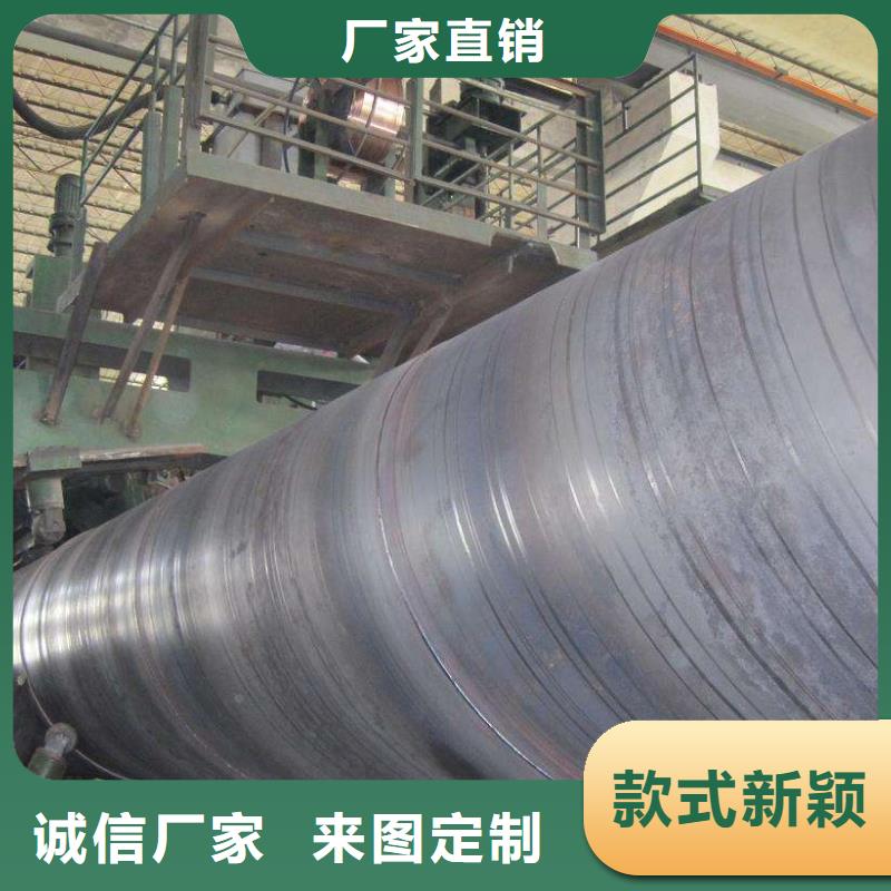卖D1020螺旋钢管的销售厂家