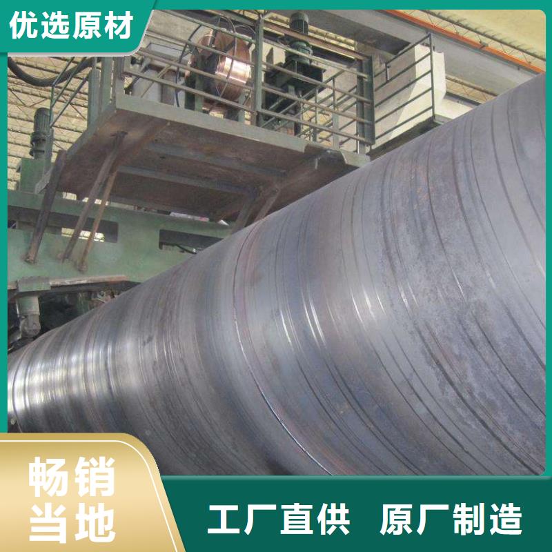 壁厚0.5mm螺旋管-好产品用质量说话