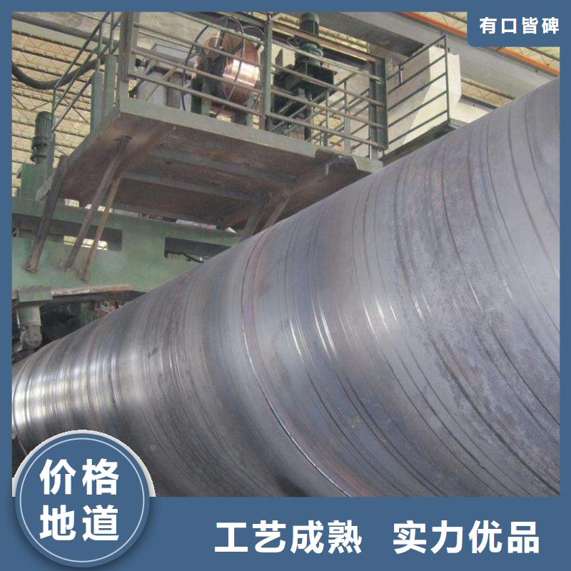 壁厚0.5mm螺旋管质量为本
