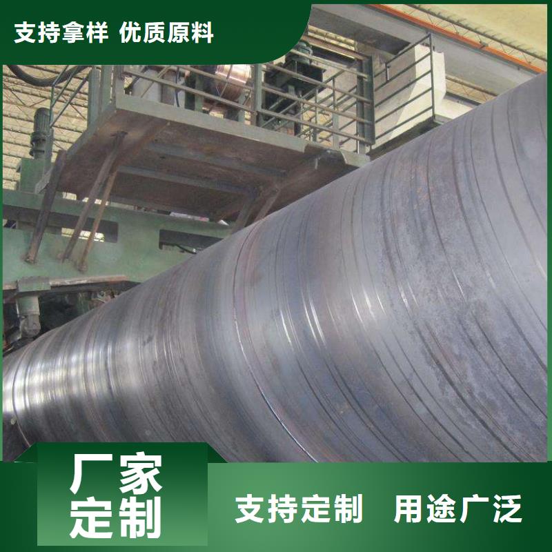 D1020螺旋钢管生产直销