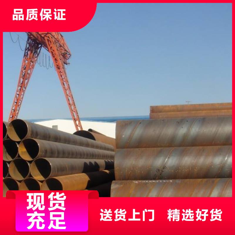 批发DN400螺旋钢管_品牌厂家