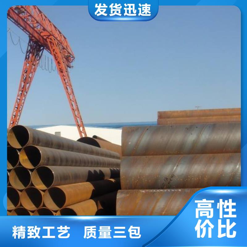 D1020螺旋钢管生产直销