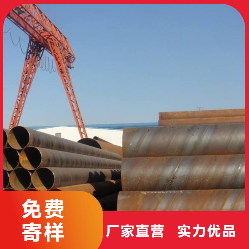 壁厚0.5mm螺旋管质量为本