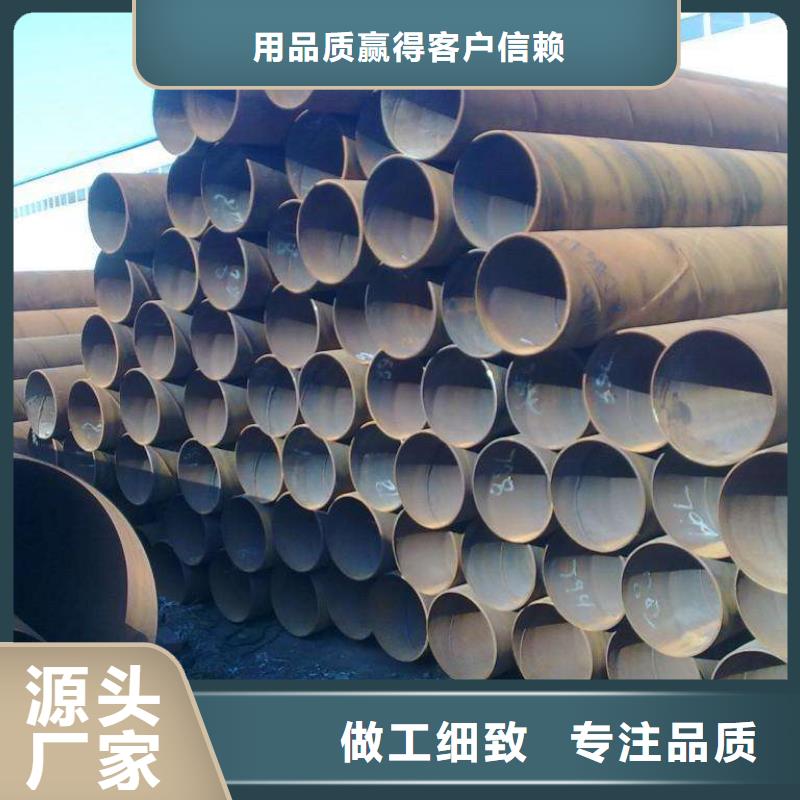 D1020螺旋钢管生产直销