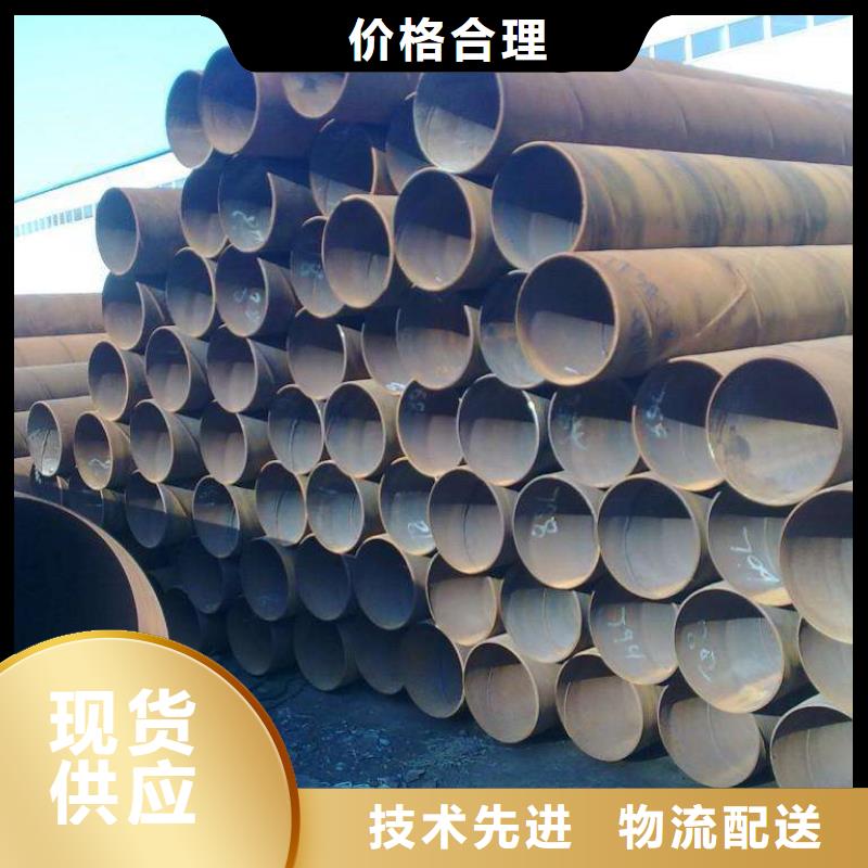 批发DN400螺旋钢管_品牌厂家