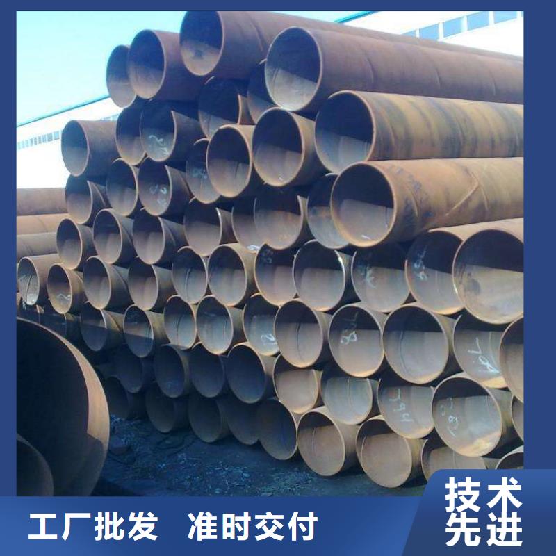 DN800螺旋焊接钢管放心选购、聚力群达金属材料有限公司
