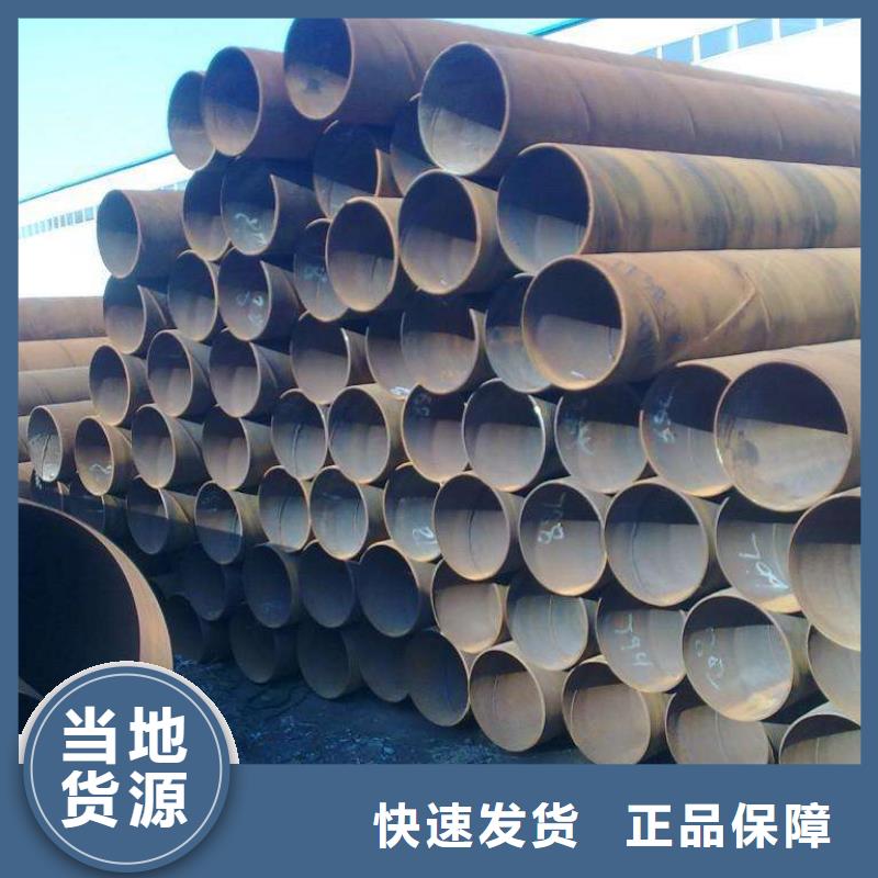 1Cr17螺旋管现货直销