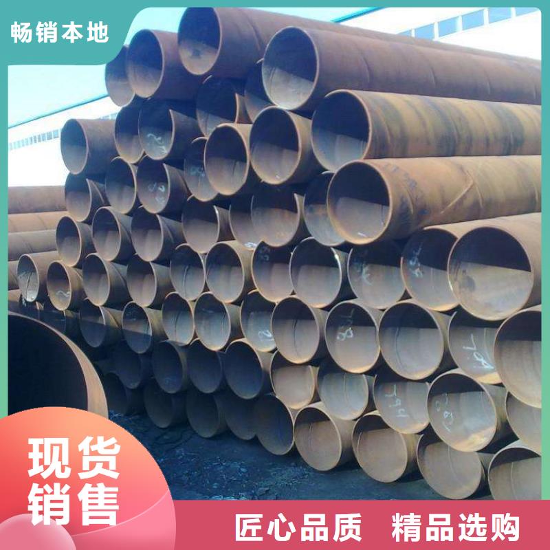 螺旋管,格型号无缝钢管价格实惠