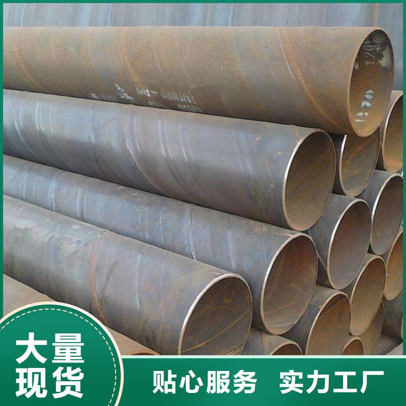 D1020螺旋钢管生产直销