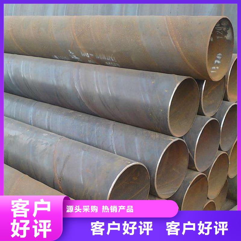 卖D1020螺旋钢管的销售厂家