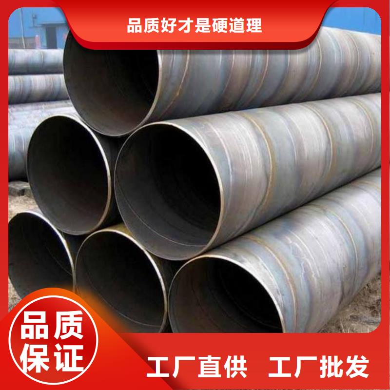 螺旋管-热镀锌h型钢加工定制
