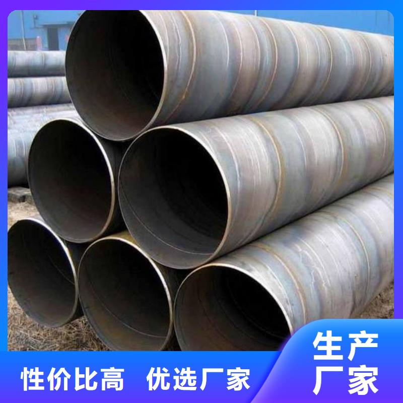 壁厚0.5mm螺旋管-好产品用质量说话