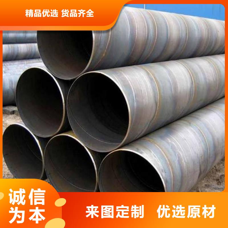 口碑好的水厂用螺旋钢管厂家
