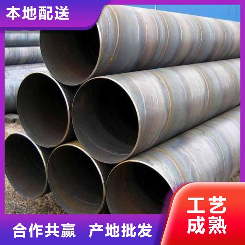 D1020螺旋钢管生产直销