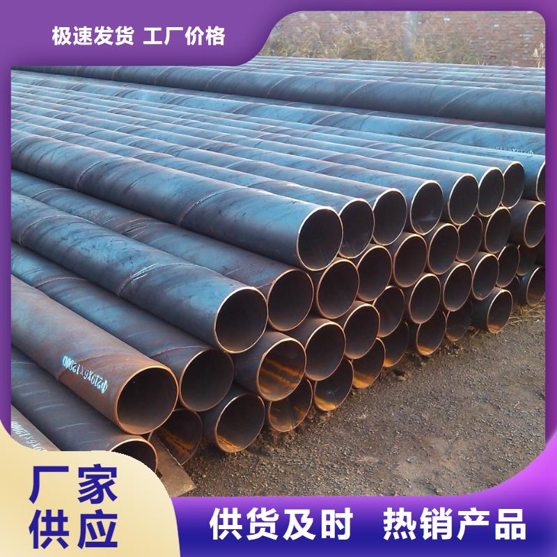 D1020螺旋钢管生产直销