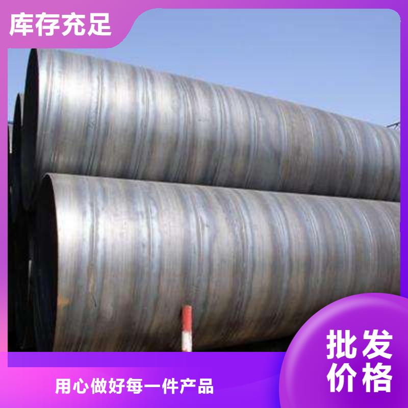 DN800螺旋焊接钢管放心选购、聚力群达金属材料有限公司