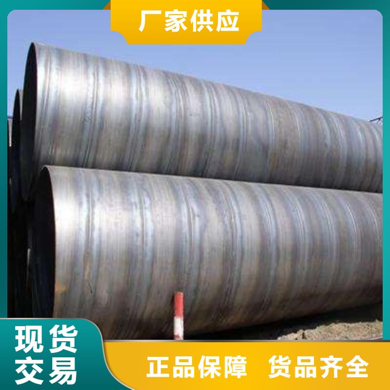 1Cr17螺旋管现货直销