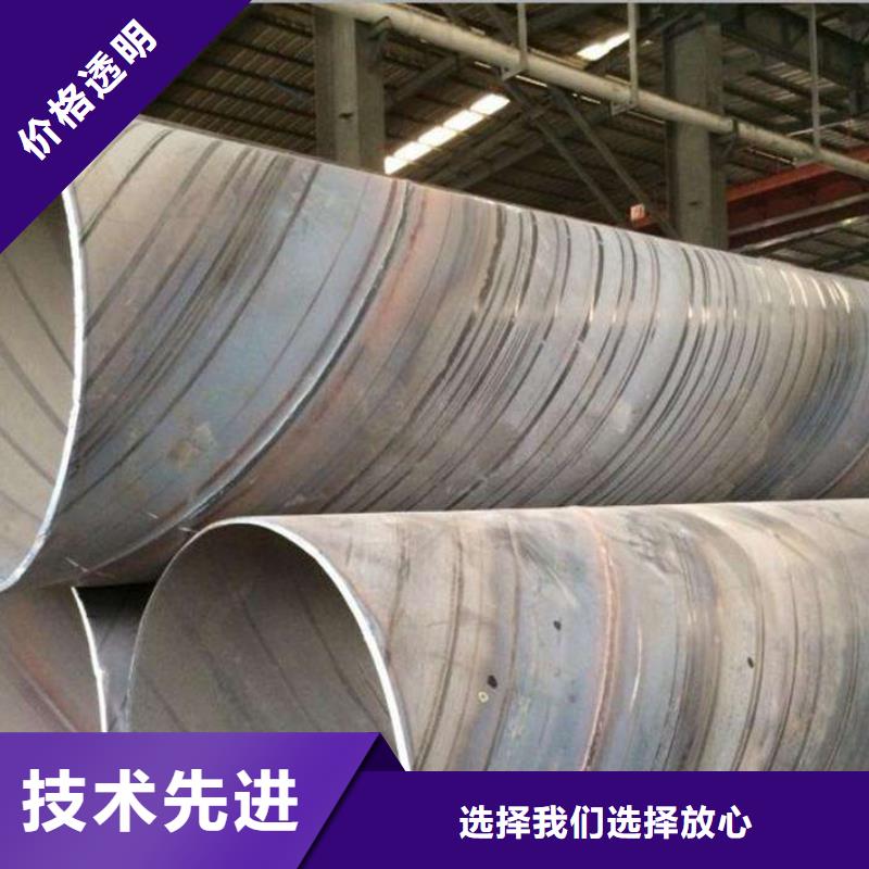 卖D1020螺旋钢管的销售厂家